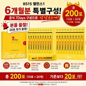 유산균 8515 밸런스1 - 5g x 10포 x 18박스 총180포 6개월분 + 20 추가제공