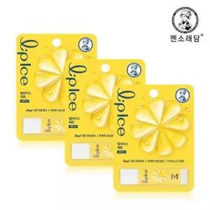 [멘소래담]멘소래담 립아이스 립밤 레몬 KKKIM 3.5g x3개