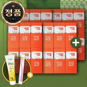 [2+2] Atomy 헤모힘 해모힘 애터미헤모힘 에터미해모힘 4800ml (총 4상자) + 치약/칫솔 증정