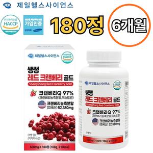 제일헬스사이언스 프리미엄 크랜베리 정 180정 6개월 요로 방광 배뇨 건강 프로안토시아니딘 생리활성 물질