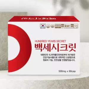 백세시크릿 부아메라 오일 원액 호흡기 폐건강