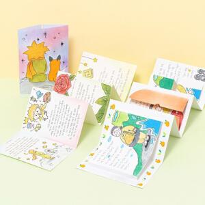 [오피스스쿨] 민화샵 KC인증 종이 아코디언북 (2종택1) DIY 팝업북아트 나만의그림 동화책만들기