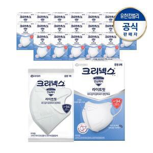 [크리넥스] KF94 라이트핏 마스크 중형 화이트 8PX20개