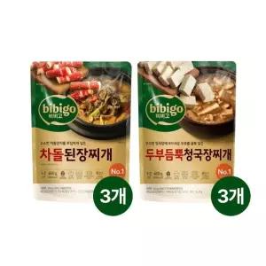 비비고 차돌된장찌개 460g x3개+두부듬뿍 청국장찌개 460g x3개