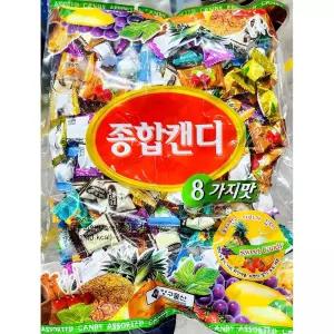(700g) 양구식품 종합 사탕 개별포장/아동/간식/후식/캔디/학교/학생/식당/업소용/대용량/어린이/디저트