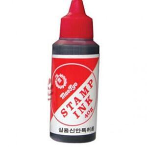 만년도장 계산기 스템프 매표 수성 스탬프 잉크 도장 적색 인감도장 도장집