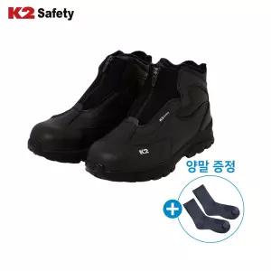 K2 세이프티 겨울 보온 작업화 방한화 방한안전화 K2-51N