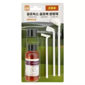 방향제교체형 골프릭스 골프백 방향제(리필용50ml) 차량디퓨저 실내