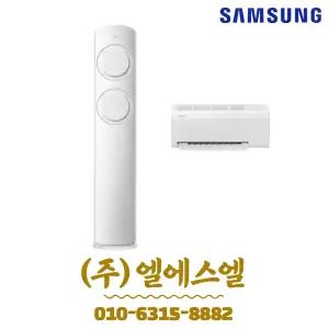 AF60F17D11WRS 삼성전자 AI Q9000 17+6평형 인버터 2in1 멀티형 에어컨 기본설치별도