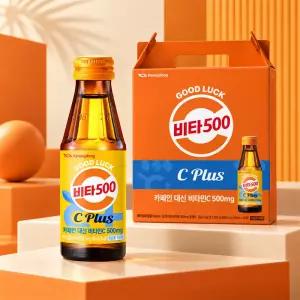 광동 비타500 C PLUS 100ml 20병 (선물용 박스 동봉)
