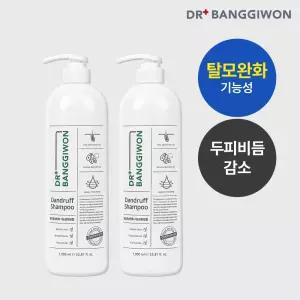 [닥터방기원]댄드러프 탈모샴푸1000ml 2개 비듬각질제거 임상 완료