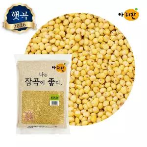 2026년산 햇곡 아리찬 국산 찰기장 2kg