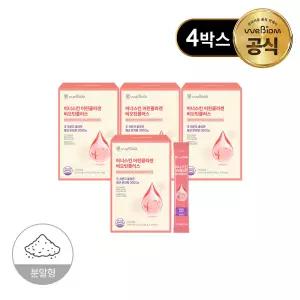 [서울대 위바이옴] 이너스킨 어린콜라겐 비오틴플러스 4박스(120포)