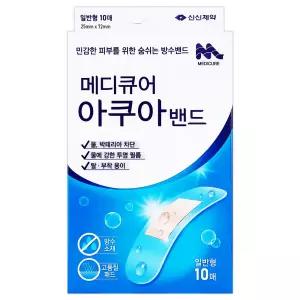 메디큐어 아쿠아밴드 일반형 10매입 방수밴드