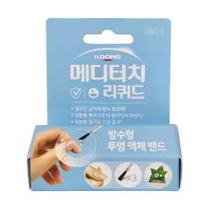 메디터치 리퀴드 8g 방수 액체 밴드