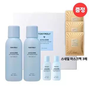 [롯데백화점]토니모리 아줄렌 안티 블레미쉬 2종 (스네일팩3매증정) _트러블케어