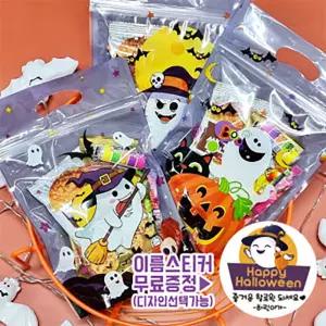 할로윈 간식세트 10개 5개 간식꾸러미 구디백 할로윈파티 선물 파티 어린이집 유치원 답례품