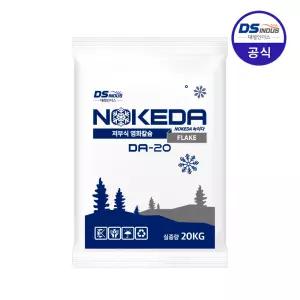 국산 저부식 염화칼슘 대용량 제설제 제설용 NOKEDA 20kg 1포