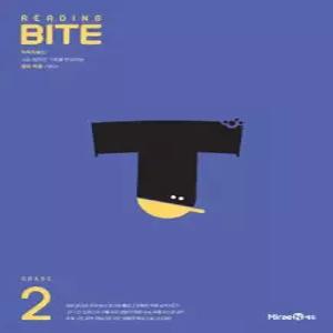 리딩바이트 READING BITE GRADE 2