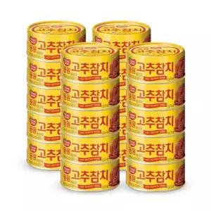 동원 참치 고추참치 85g x 20캔 참 캔 식재료 튜나 오메가3 셀러늄 단백질 고추