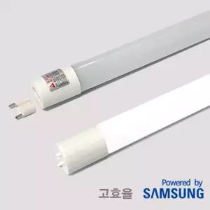 고효율 led형광등 T8 직관형램프 1200mm 16W 5700K 안정기내장형 삼성칩 (30개묶음)