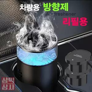 스마트 전자디퓨저 전용리필액 아로마 카트리지