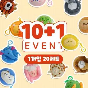 10+1 (20개입) 동물 미니 파우치 동전 지갑 세트 인형 귀여운 학교 단체 선물