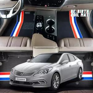 그랜저 HG240 HG300 HG330 뉴코일 트랩 디자인 슬림 카매트 바닥 발판 발매트