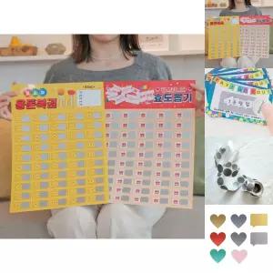 추억의 종이 뽑기 판 4종 뽑기판 꽝없는 종이뽑기/즉석/복권/만들기/이벤트/랜덤/용돈/추첨/게임/용지/경품