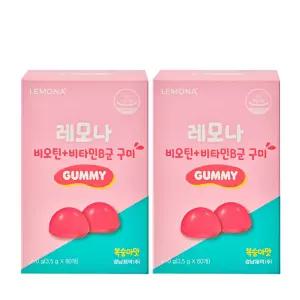 [본사직영] 레모나 비오틴 비타민B군 구미 60구미 x 2통
