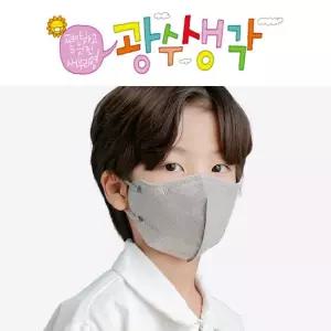 광수생각 KF94(4중) 새부리형 소형 컬러 마스크(5매입X20팩)