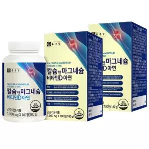 종근당 칼슘 앤 마그네슘 비타민D 아연 180정 x 2병 6개월분