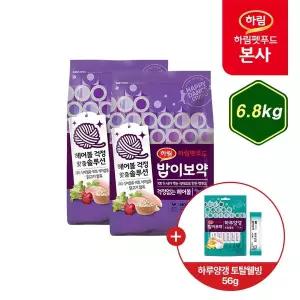 [하림펫푸드]밥이보약 CAT 걱정없는헤어볼 6.8kg + 하루양갱 토탈웰빙 56g