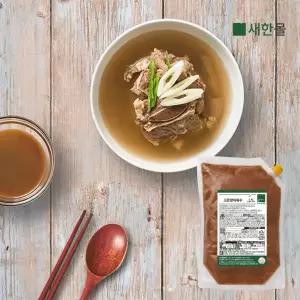 [새한BiF][무료배송]고은양지육수(갈비탕베이스) 2kg