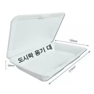 일회용 도시락용기 대 50개 psp 트레이 반찬 떡 김밥 만두 스티로폼 포장