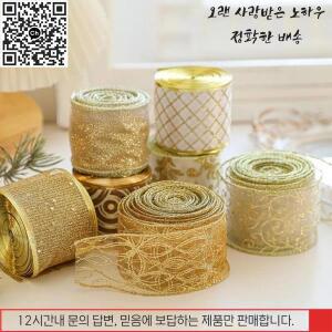 색종이 새로운 2M 크리스마스 리본 선물 모조 린넨 체크무늬 눈송이 DIY 액세서리 패브릭 스월