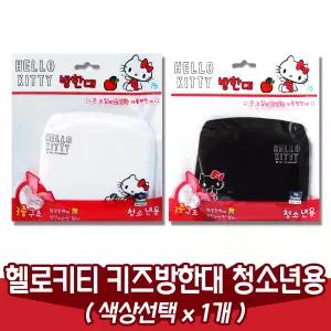 헬로키티 키즈 캐릭터 방한대 청소년용 주니어 마스크 1개