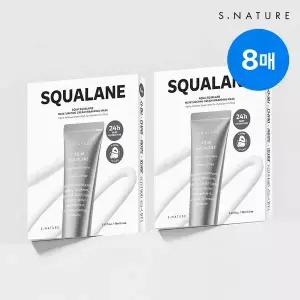 [에스네이처][SSG단독]에스네이처 아쿠아 스쿠알란 수분크림 랩핑 마스크 8매(2box)