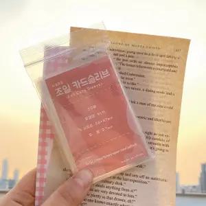 WYJ 프리미엄 포토카드 슬리브 56x87 타로카드 투명 포카슬리브 연예인 홀로그램 보관 포꾸 보호필름