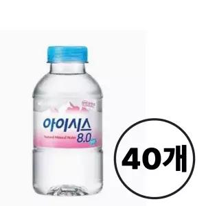아이시스8.0 생수 200ml 40펫
