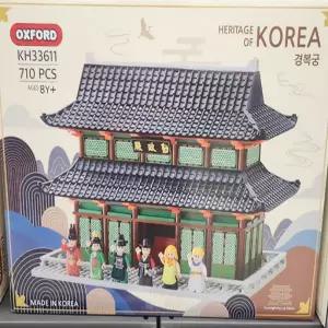 옥스포드 한국문화유산 경복궁 KH33611