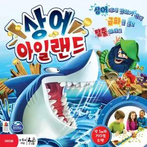 코리아보드게임즈 상어아일랜드 보드게임