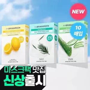 브링그린 데일리 비건 프레시 마스크 10매 (슈퍼레몬 글루타치온)