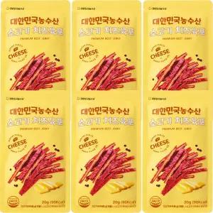 3+3 대한민국농수산 소고기 치즈육포 20g 총6봉
