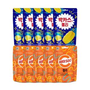 박카스맛 젤리 50g+비타500 젤리 48g 5개씩 (총 10개)