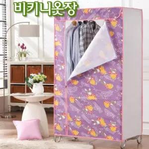 비키니옷장 조립식 옷장 행거 드레스룸 원룸 간이 튼튼한 천 옷정리 수납장 패브릭 장농 부직포 수납