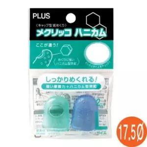 PLUS)손가락골무(대/KM-303H) 플러스골무 PLUS손가락골무 골무 손골무