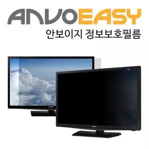 LG 27GL850 모니터용 정보보안기 27인치 16:9 프라이버시 필터 엿보기 방지 안보이지 정보보호필름 27W9