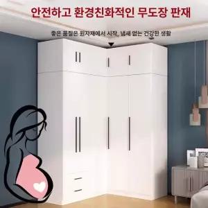 디모와 코너형옷장 수납 ㄱ자 원룸옷장 간단조립선반