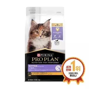 퓨리나 캣 프로플랜 키튼 1.5Kg 대용량 생유산균 초유함유 1세이하 아기고양이 사료